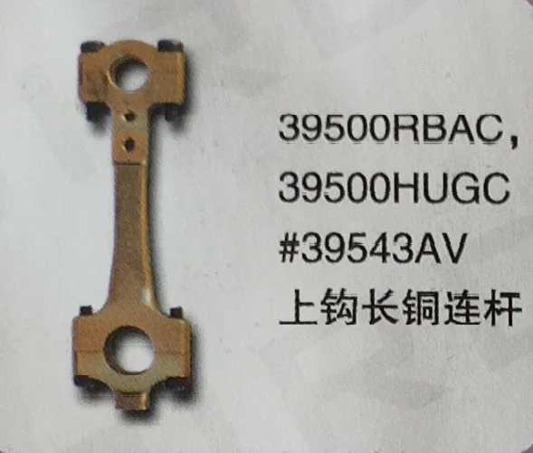 （2PCS）Looper 39543AV for UNION SPECIAL 39500RBAC,39500GUGC Sewing Machine Parts