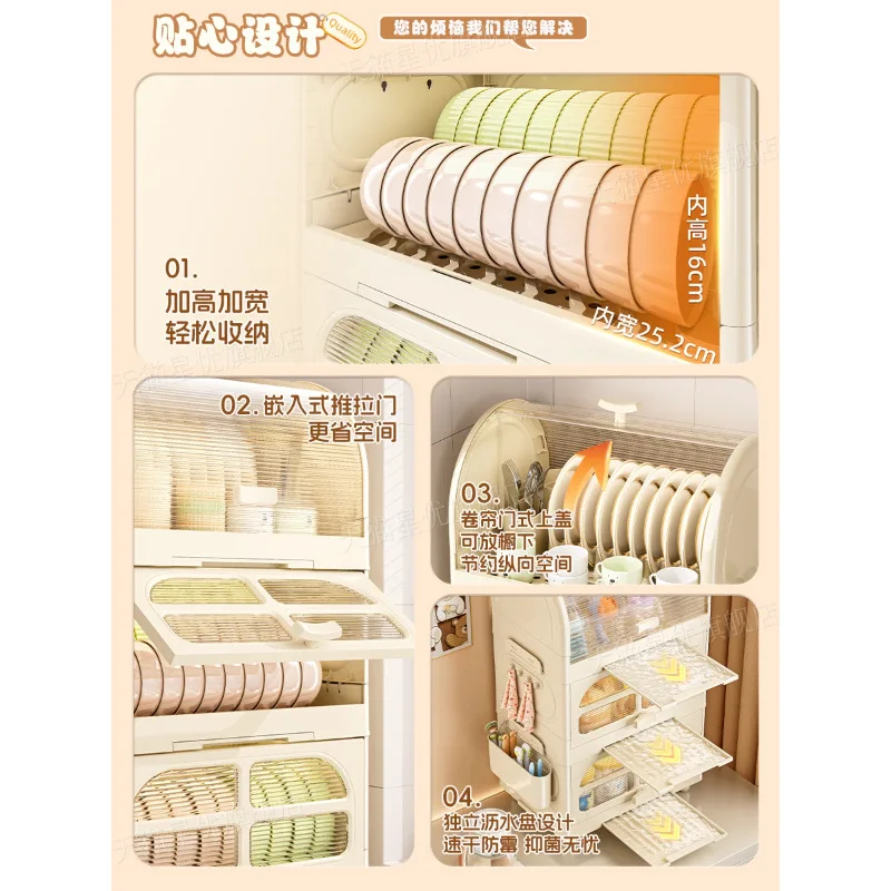 Baby complementary food tools storage cabinet baby tableware bottle special dust storage box drain rack storage box