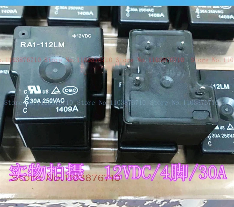 Ra1-112Lm 12Vdc Wrg…