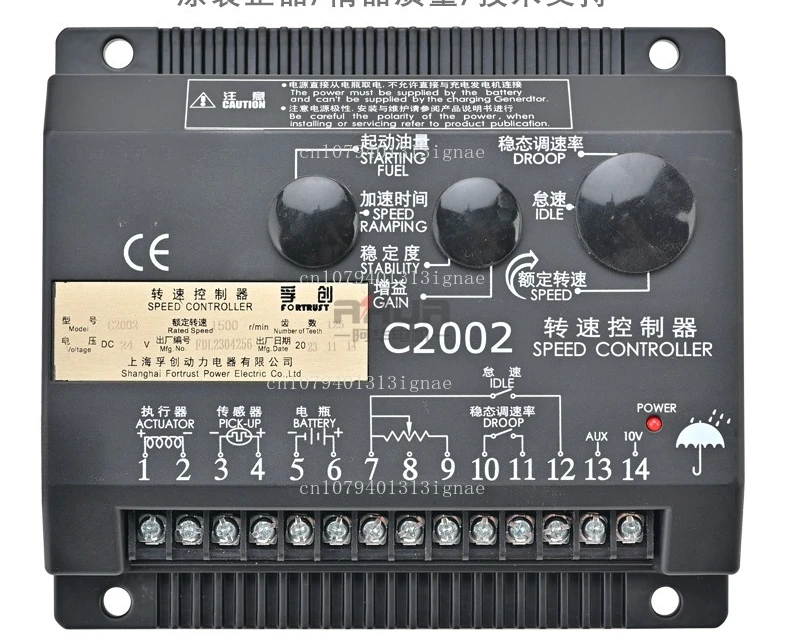 

Плата управления скоростью C2002, электронный контроллер скорости дизельного двигателя, набор генераторов C1000B Fuchuang C2003