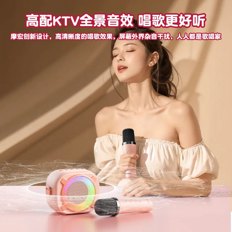 Microfoon Home karaoke zangmachine KTV Home microfoon Audio geïntegreerde draadloze luidspreker