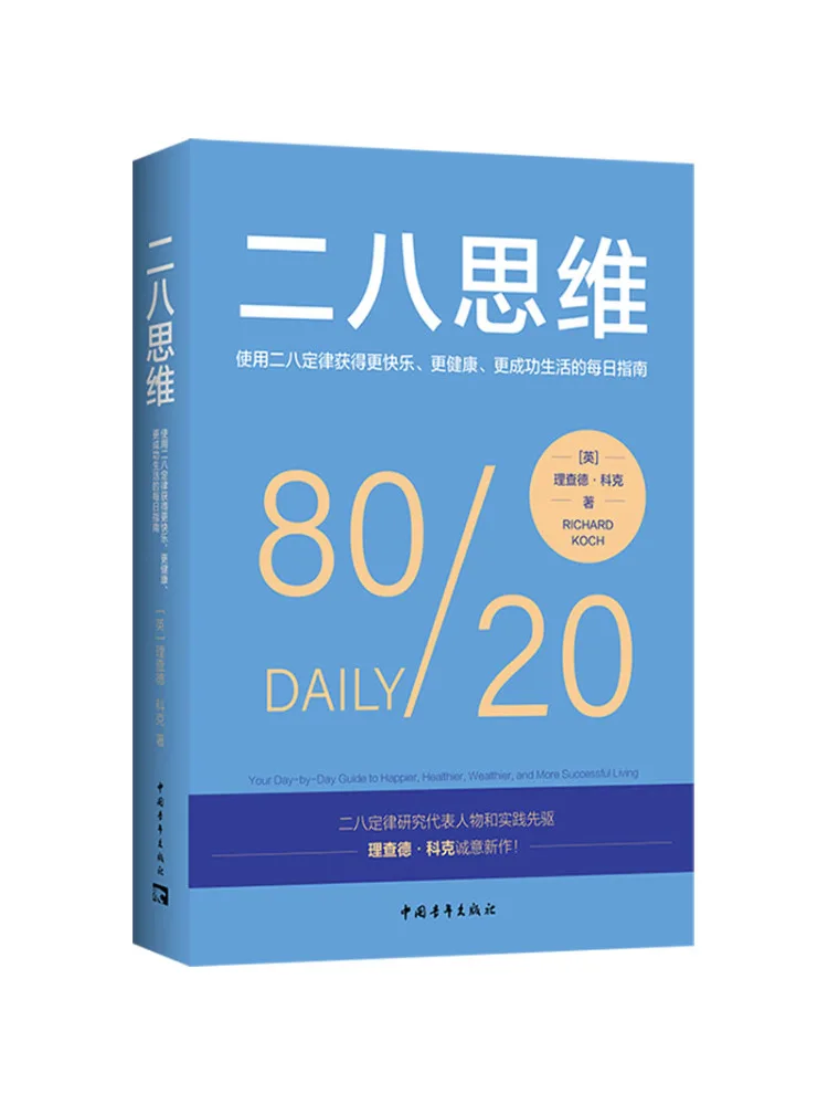 Book-Winshare The 2 8 Principle A Daily Guide To a Happier Healthier and More Successful Life Using the 2 8 Rule