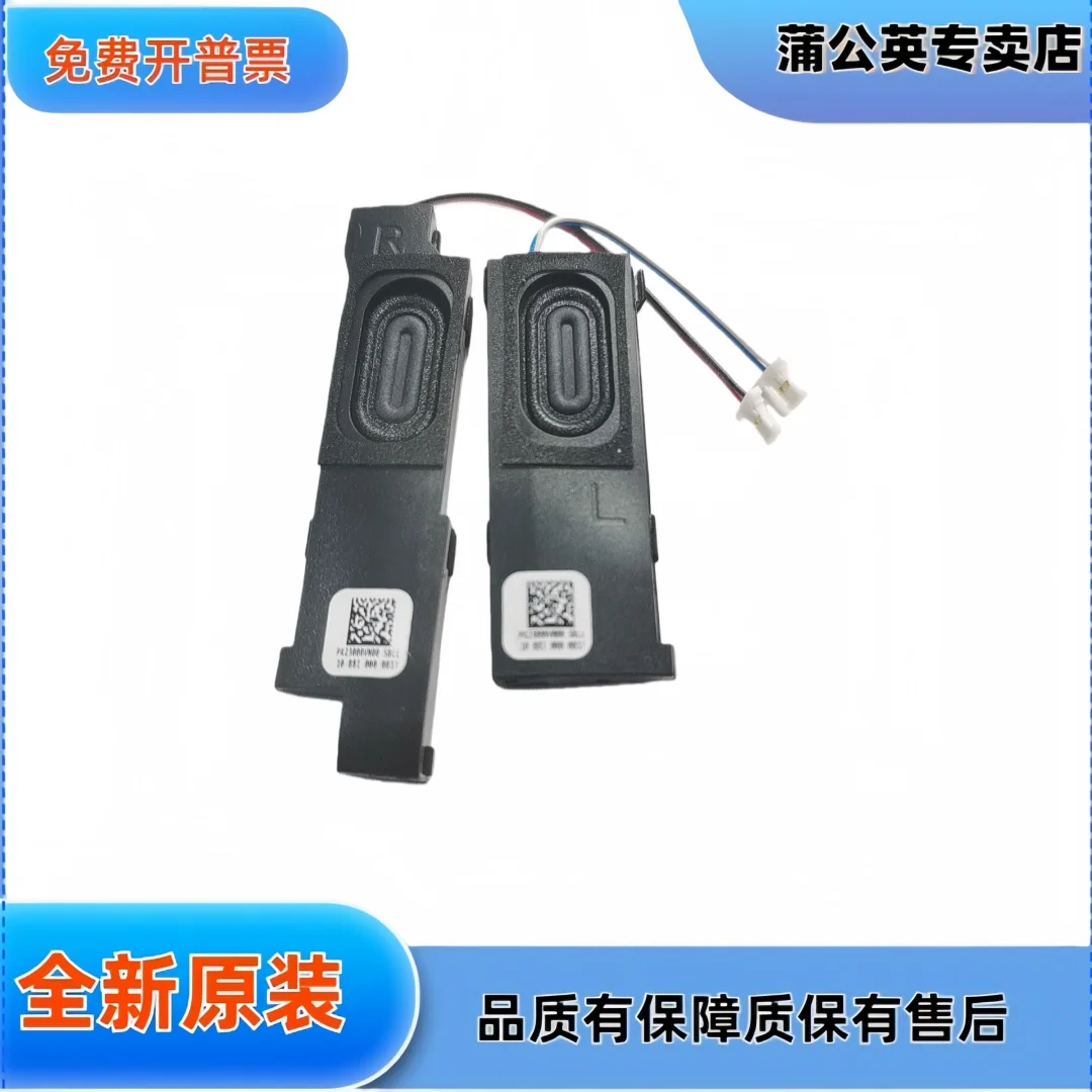 

For Acer A515-56G EX214-52 N20C4 built-in speaker