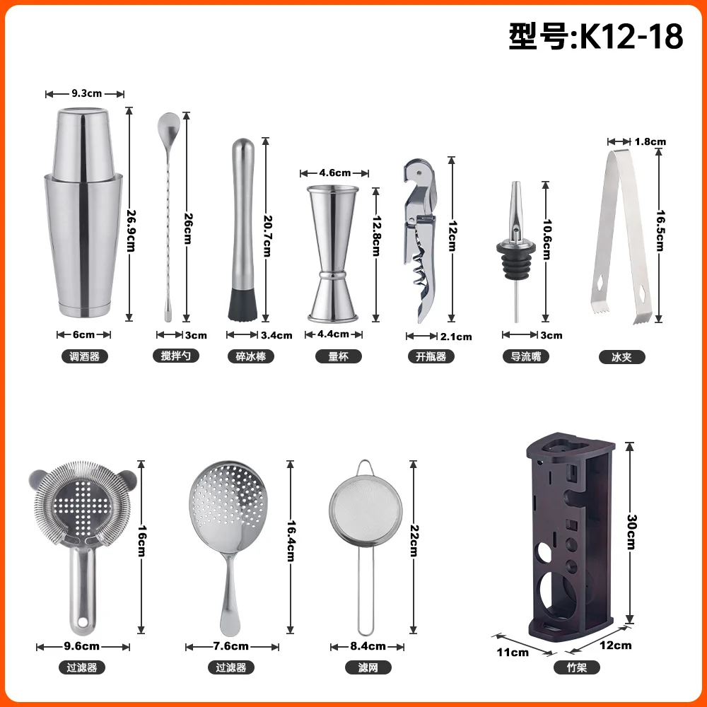 Metal Wine Utensils, Complete Set of Home and Bar Mixers, 800ml Stainless Steel Cocktail Glass, Cocktail Set Tools，Bar Sets