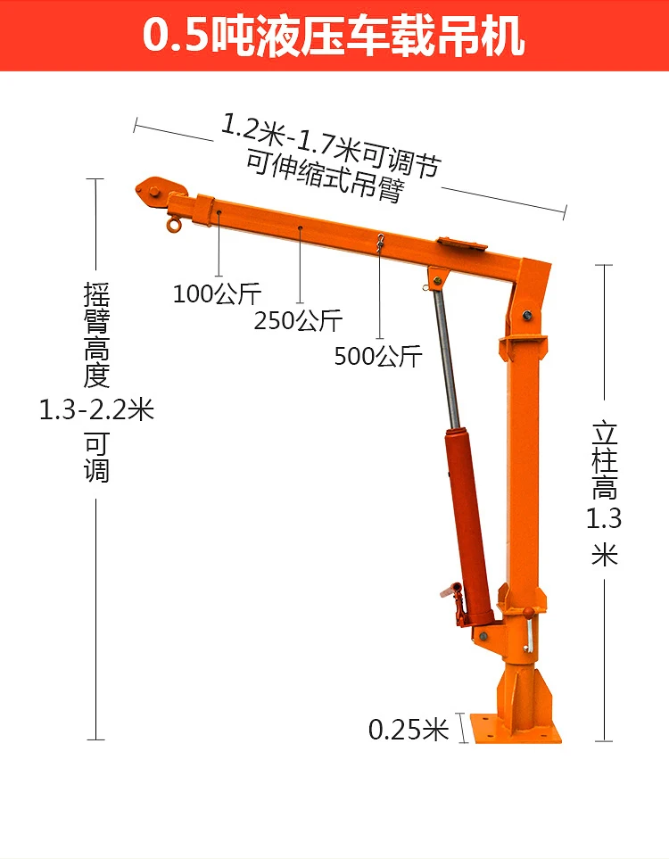 رافعة مثبتة على السيارة 12 فولت 24 فولت 220 فولت 1 طن رافعة كهربائية صغيرة رافعة ناتئ رافعة شاحنة رافعة نوع هيدروليكي #4