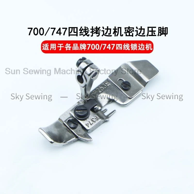 Pegasus 700 Four Line Lock Edge Confidential Edge Pressure Foot Silver Arrow 747 Secret Copy Pressure Foot