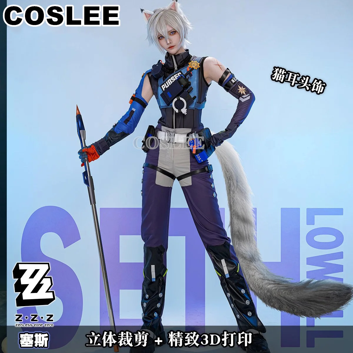 COSLEE Zenless Zone Zero Seth Lowell Cosplay Costume Game Suit Cool Uniform Top Pants Men Halloween Carnival Party Outfit S-XXL