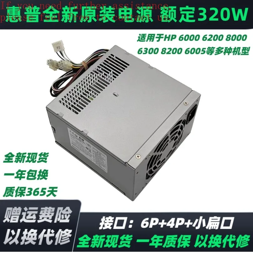 

Для блока питания HP 880G1MT CFH0320AWWA HP-D3201A0 D10-320P2A DPS-320JB NB