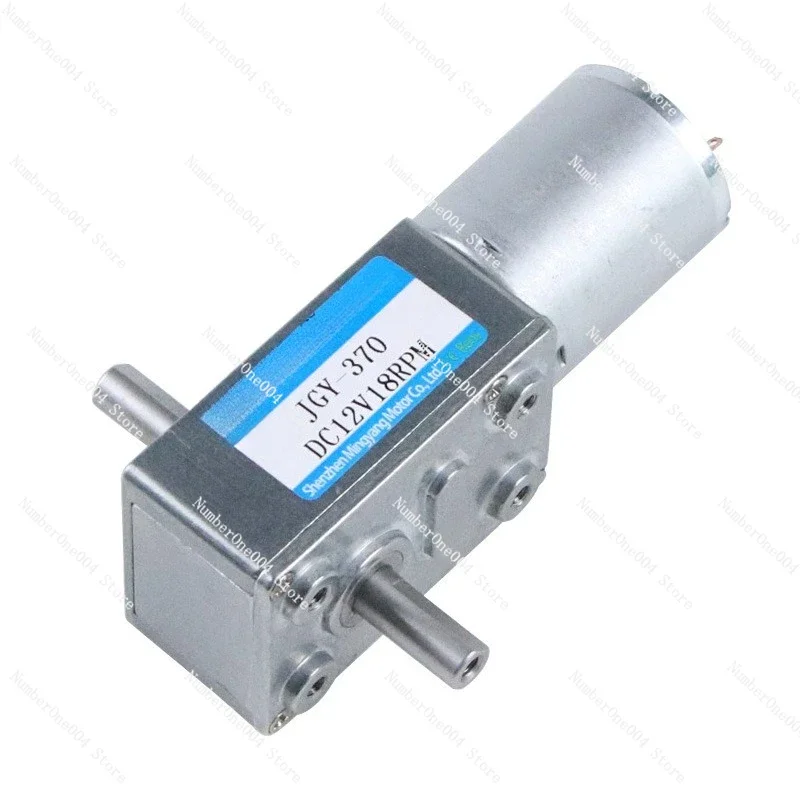 

Dual-Shaft JGY370 Worm Gear Motor - 6V/12V/24V DC High Torque Speed Reducer