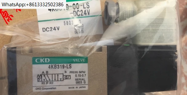 4KB319-LS Offset printing Machine Roybi Solenoid valve 24V