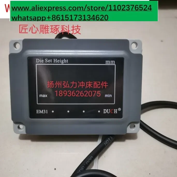 Punch Parts EM31 Series Die High Display, DUCH Die High Electronic Display