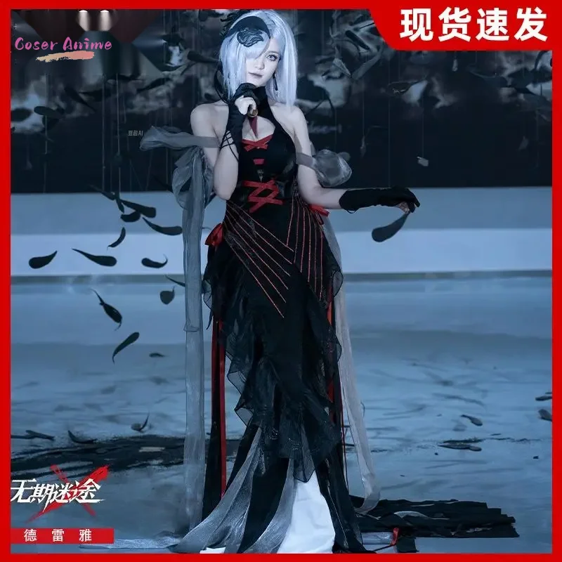 Coser 게임 아무데도 MBCC-S-087 코스프레 의상 유니폼 할로윈 카니발 파티 크리스마스 놀이 역할 의류 의류