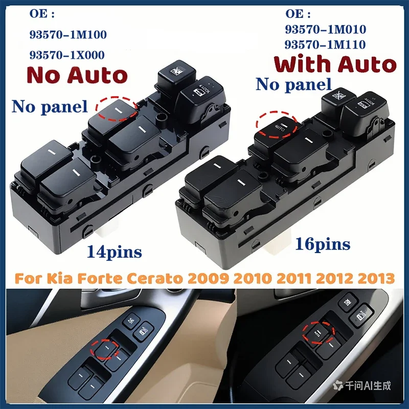 93570-1M100WK For KIA Cerato Forte Koup 2009-2013 Front Left Power Window Door Master Switch Button Car Accessories 93570-1M110