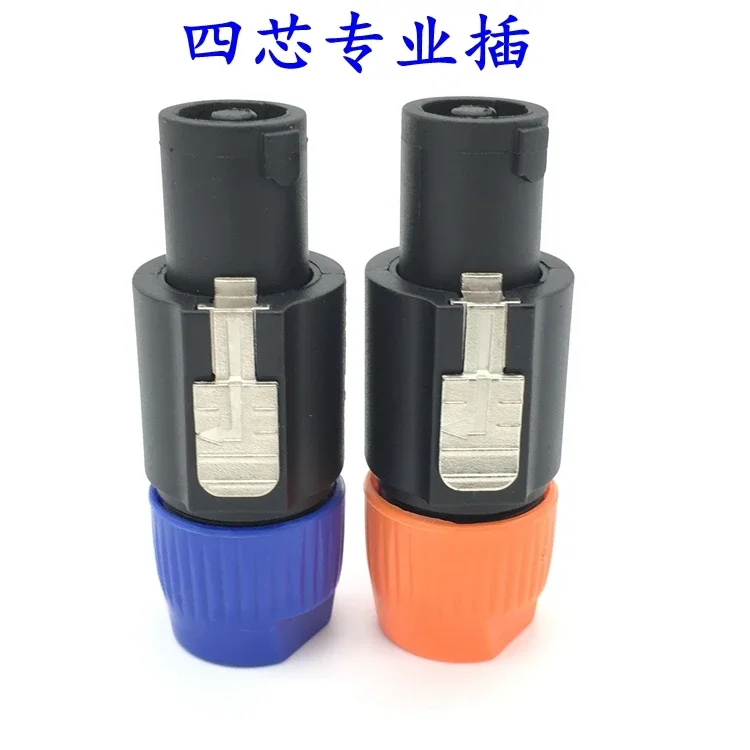 5pcs  High quality 4-core XLR audio plug, professional speaker plug, aviation head professional plug, 4-core plug