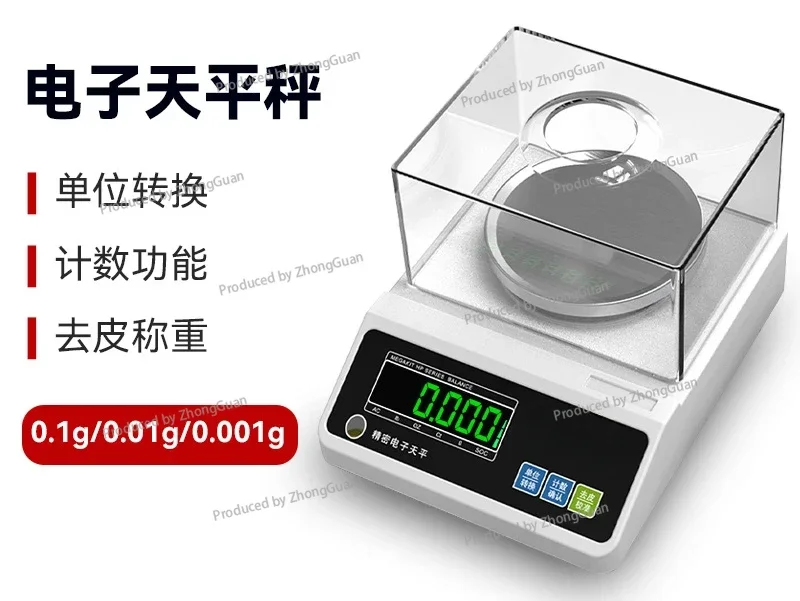 Electronic Scale 0.01g Precision Electronic Balance 0.001 High Precision Precision Gram Gold Traditional Chinese Laboratory