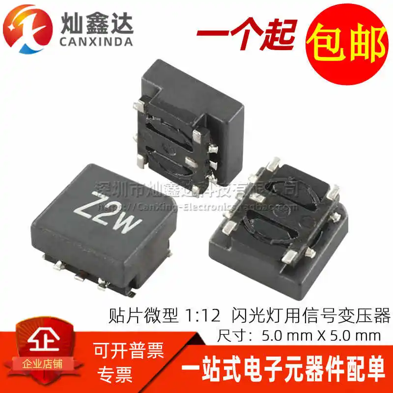 10PCS/  TTRN-0530H-044-T screen printing a2W Z2W micro patch  flash drive transformer