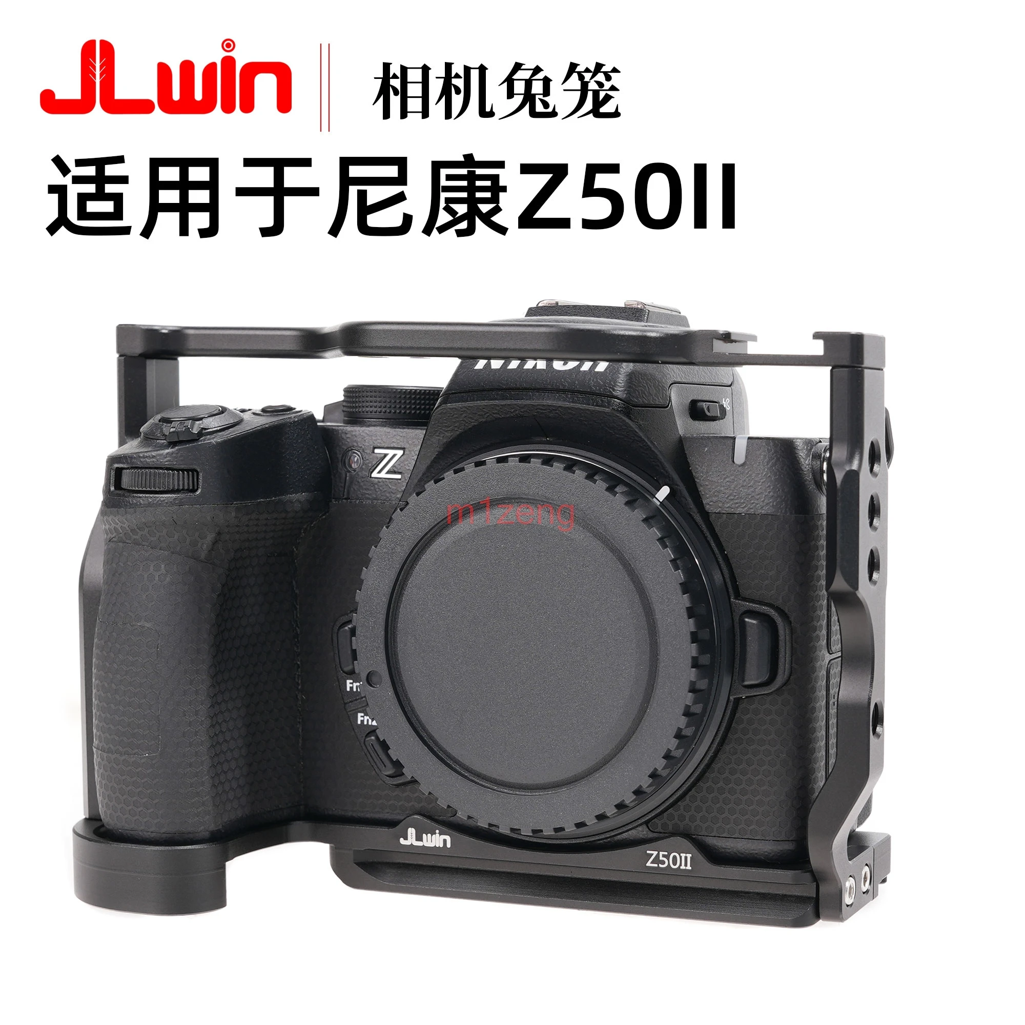 الإفراج السريع قفص أرنب تلاعب مقبض فيلم الذراع دعم قوس استقرار لنيكون Z50II كاميرا ترايبود Arca-السويسري