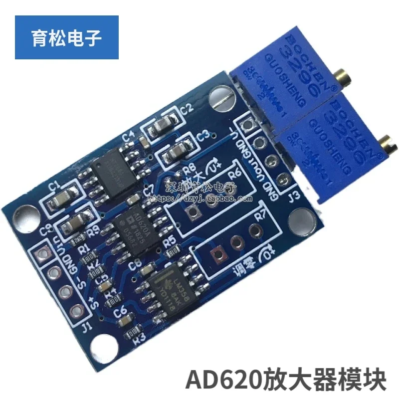 

AD620 amplifier module, transmitter, high precision microvolt/millivolt voltage small signal instrumentation amplifier