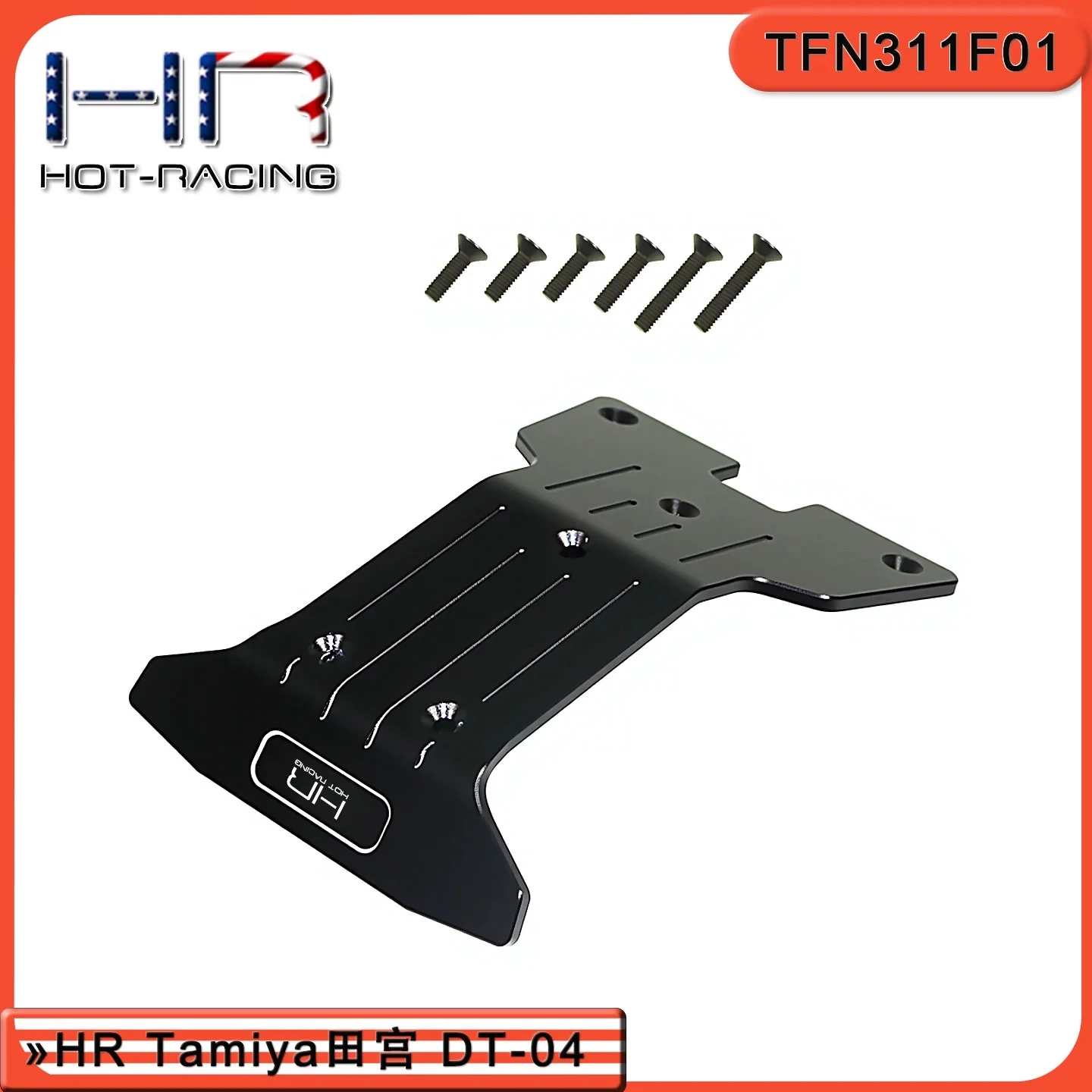 แผ่นกันกระแทกด้านหน้าแชสซีอลูมิเนียมอัลลอยด์ HR Tamiya DT-04