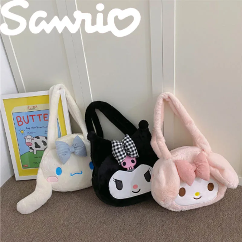 

Sanrio My Melody Kuromi Cinnamoroll Kawaii милый аниме мультфильм периферийные женские плюшевые модные сумки праздничный подарок оптовая продажа