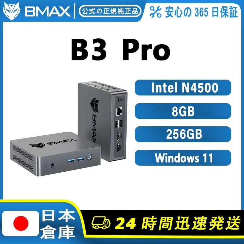 BMAX B3 Pro N4500