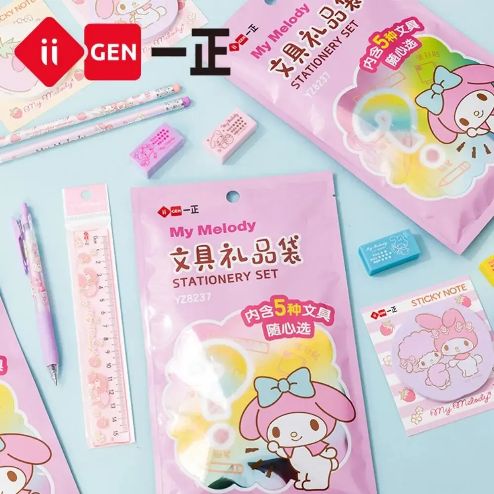 Iigen Melody Children'S Gift Stationery Gift Bag Creative Student Stationery Blind Box Neutral Pen Pencil Ruler Eraser 5pcs Set