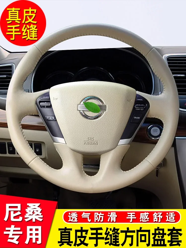 DIY Sew Customized Steering Wheel Cover For Nissan Teana Murano 08-12 Interior Accessories