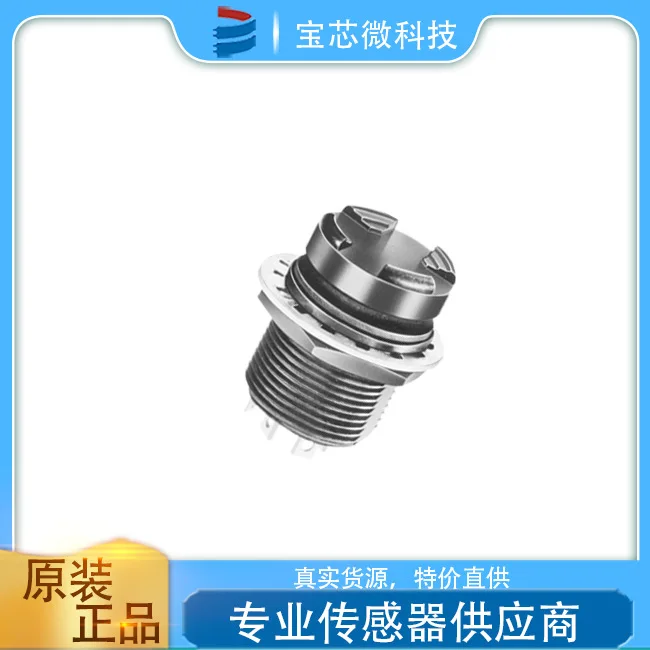 American OTTO Otto, Trimmer Switch, Multi-directional Switch T2-MB2112