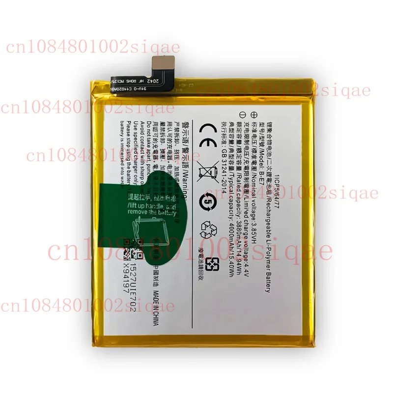 

New Battery For Vivo NEX A B-E7 Internal Mobile Phone High Quality 4000mAh