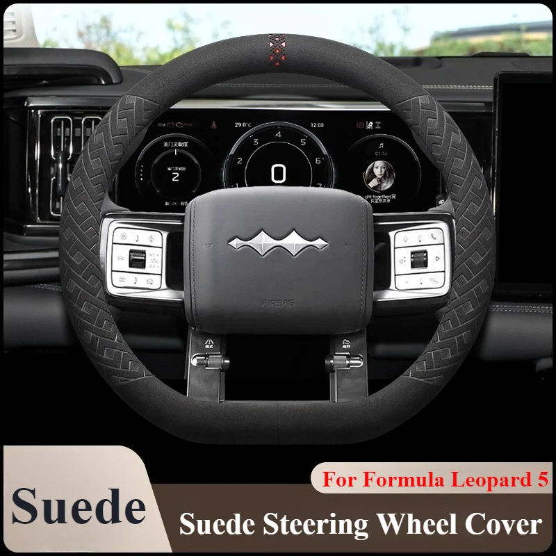 

For BYD Formula Leopard 5 Ultrathin Suede Steering Wheel Cover Wrap Anti Slip Four Season Universal Car Interior Accessories
