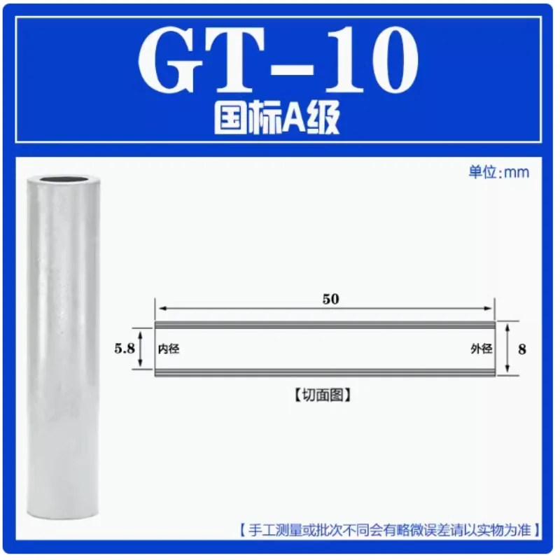 GT Copper Tube Sensor De Humedad Y Temperatura Hose And Connector  GT Copper    With Connector Machine  GT10/16/25/35
