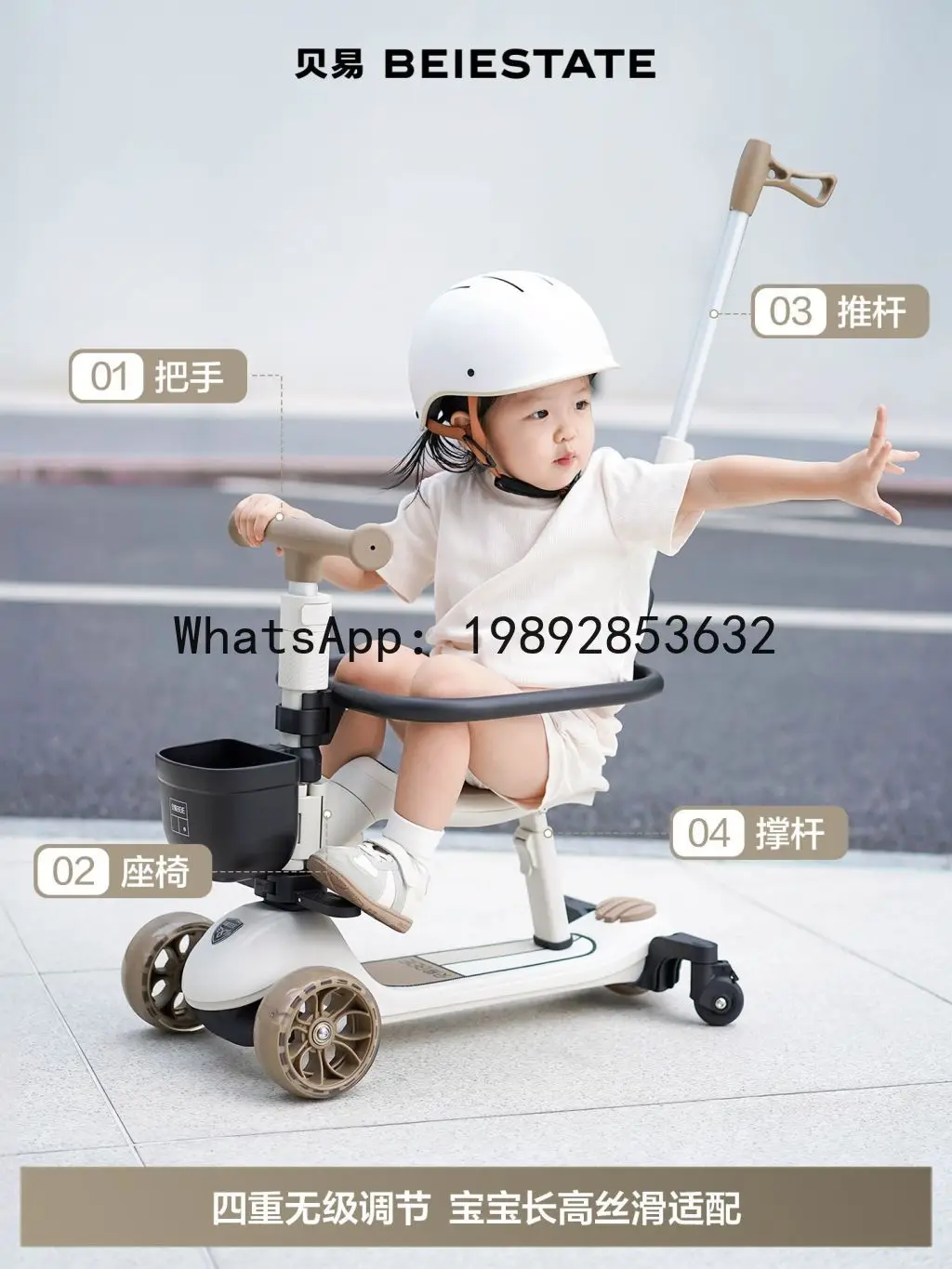 Girello Ride-On 7 in 1 monopattino per bambini