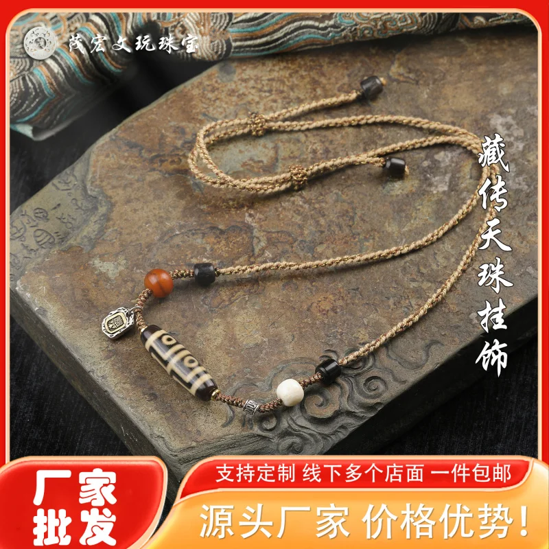 

Ожерелье с подвеской из бисера из четырехглазыго агата Дзи, плетеный шнур ручной работы