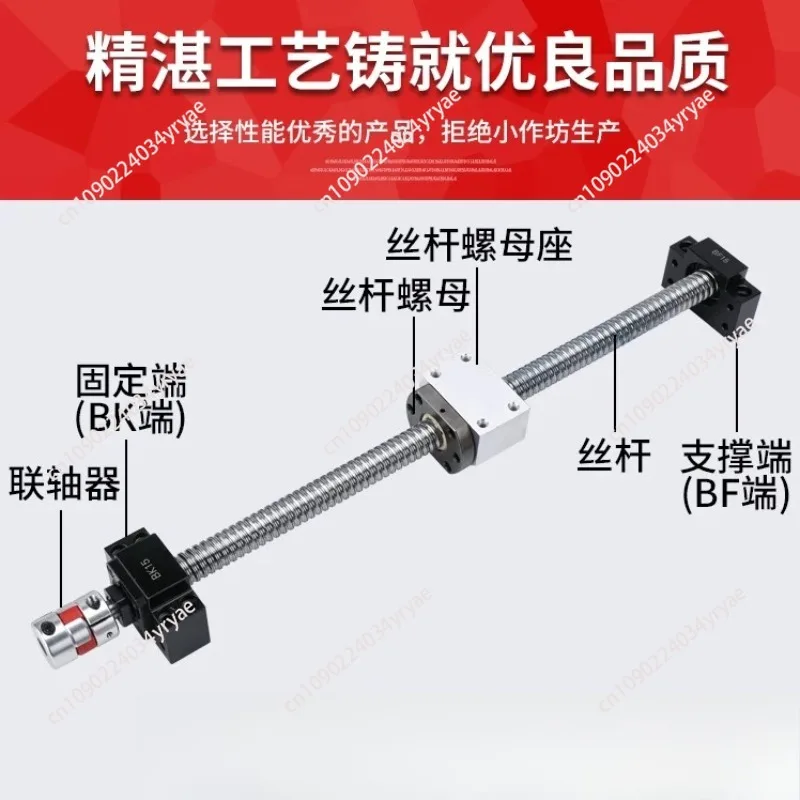 SFU / RM 2505 Ballscrew 300 400 500 600 650 mm with end machined  Ballnut + BK/BF20 End support   Nut Housing + CNC parts
