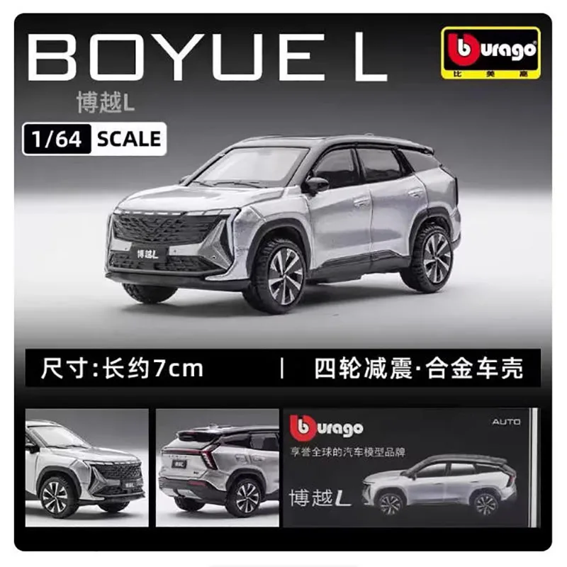 

Масштабная модель автомобиля BOYUE L / COOL L из сплава, 1:64, готовая, имитационная, коллекционная, подарочная игрушка