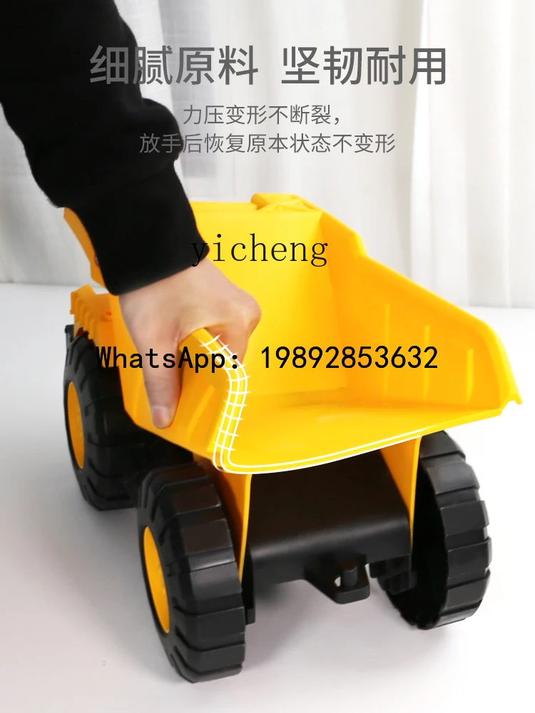 AB Children's Tilting Engineering Truck Excavator Sand  Large Size Can Sit and Push Soil Excavator Forklift Beach