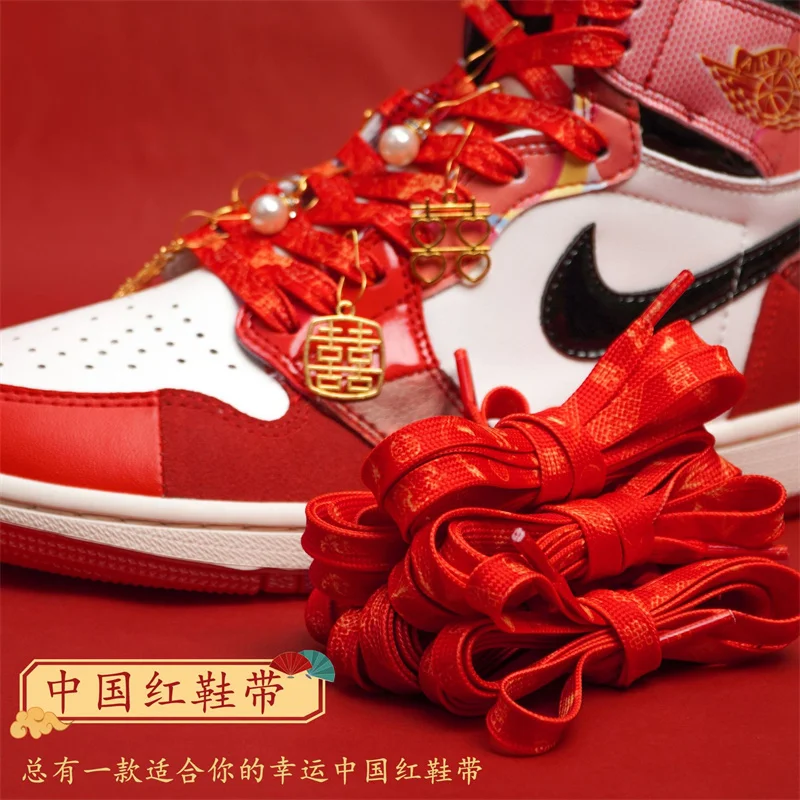 Trendy Personality China Style Red Shoelaces For Wedding Shoe Laces Men Women Sneakers Low-top Canvas Shoestrings