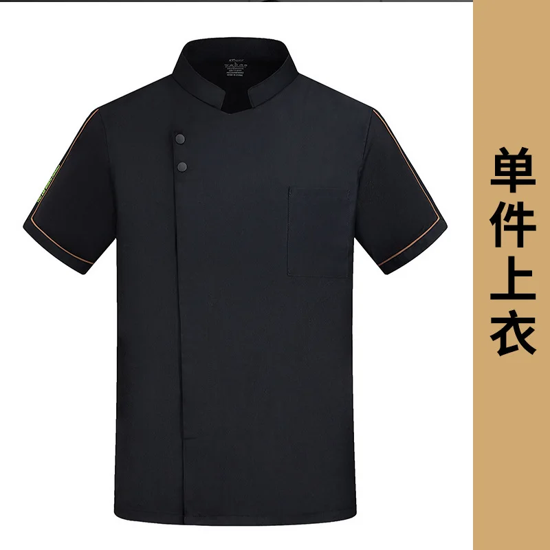 Cantina Hot Pot restaurante Chef uniforme de trabajo verano manga corta malla fina transpirable Hotel cocina panadero ropa de trabajo