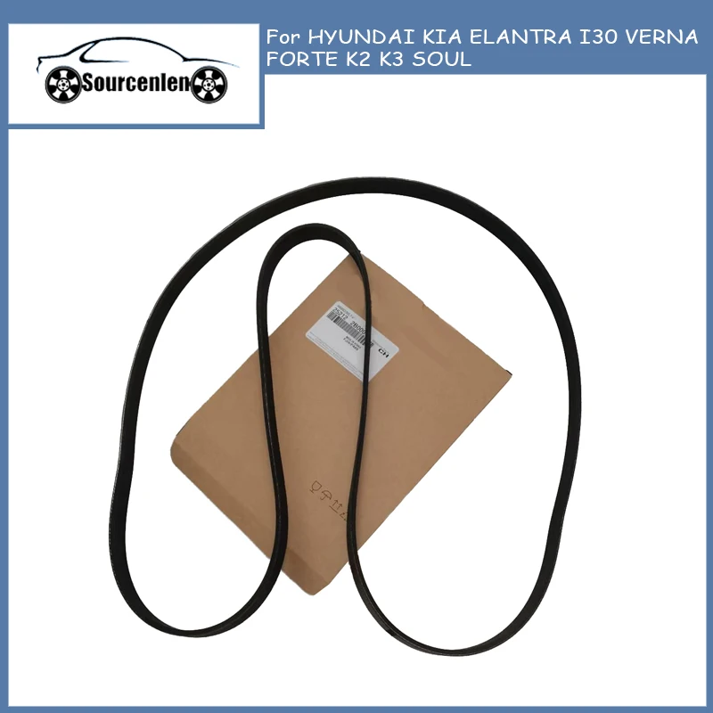 Auto Parts Engine B… - image