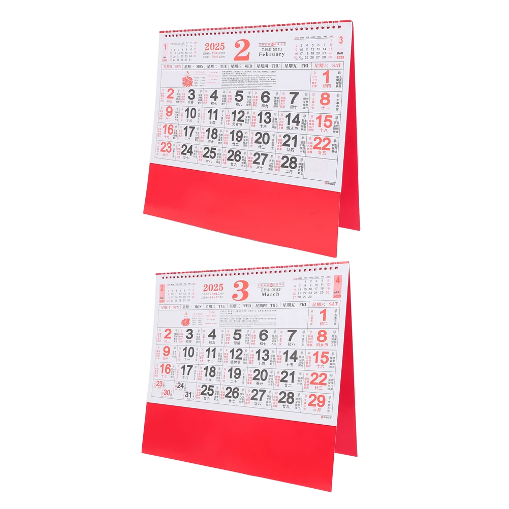 

2 pcs Snake Year Wall Calendar with Large Paper Fu Character for Home Office Clear Holidays Mark Cute Chinese Style