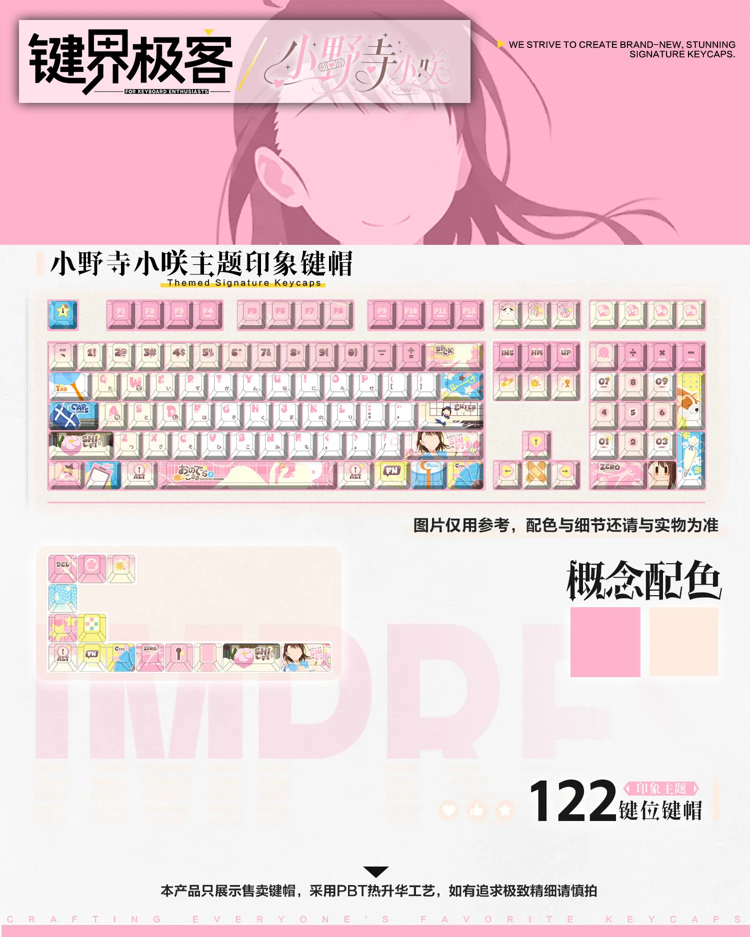 122 Keys Nisekoi Kosaki Onodera Keycaps Anime Cherry PBT Transparent Game Key Cap for Made68 Wooting 60 Mechanical Keyboard