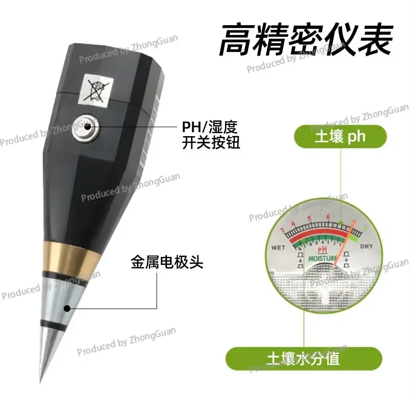 Handheld Japanese High-precision Two-in-one Soil Detector PH PH Soil Moisture Moisture Non-EC Detector