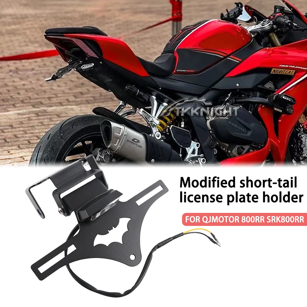 Image of FÜR QJMOTOR 800RR SRK800RRmodified Competition Short-Tail Nummernschildhalter hintere Nummernschild verstellbares Rahmenzubehör