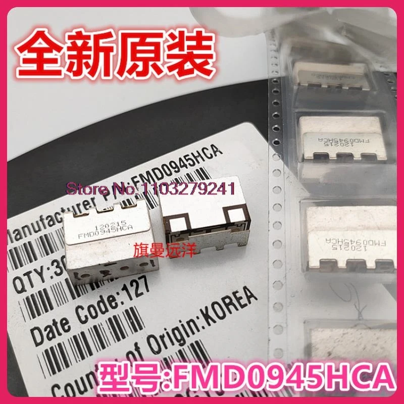 

FMD0945HCA F22CGY013 Partron