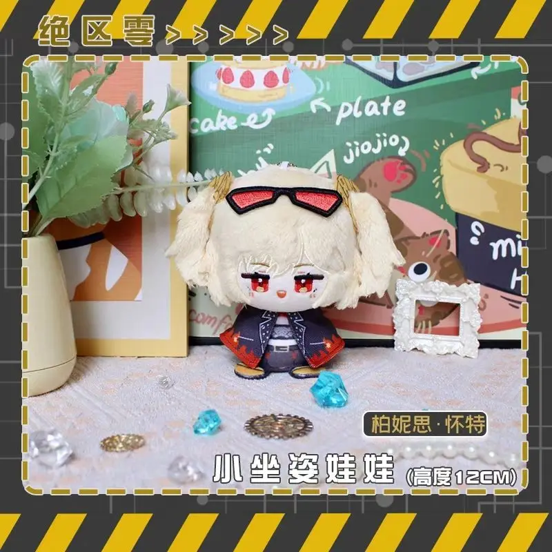 Zenless Zone Zero Vivian Hugo Bernice White Cute Figure Plush Stuffed Cotton Doll Backpack Pendant Boy Girl Toys Keychain Gift