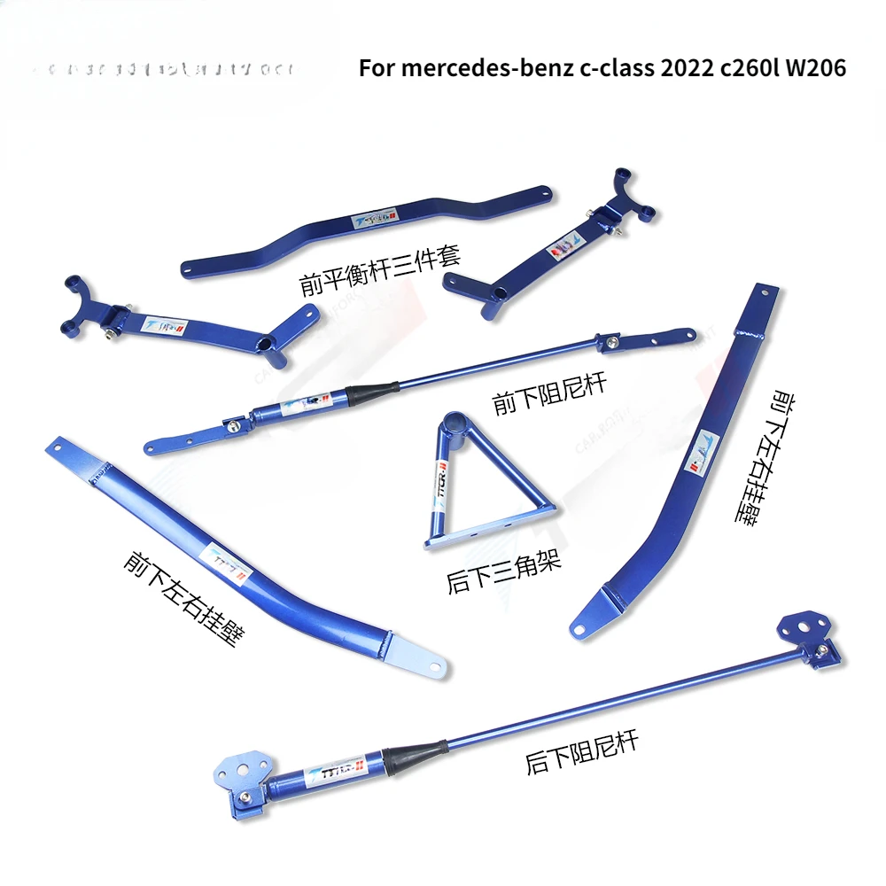 Suspension Accessories Sway Bars For Mercedes-benz C-class  C260L C200 W206 2022- Chassis Reinforcement Hydraulic Damping Rod