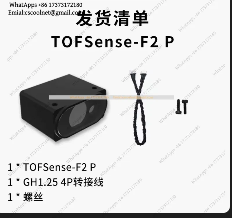 JS01 TOFSense-F2 P Laser Ranging Sensor 40m TOF Radar Module UART IIC For Obstacle Avoidance