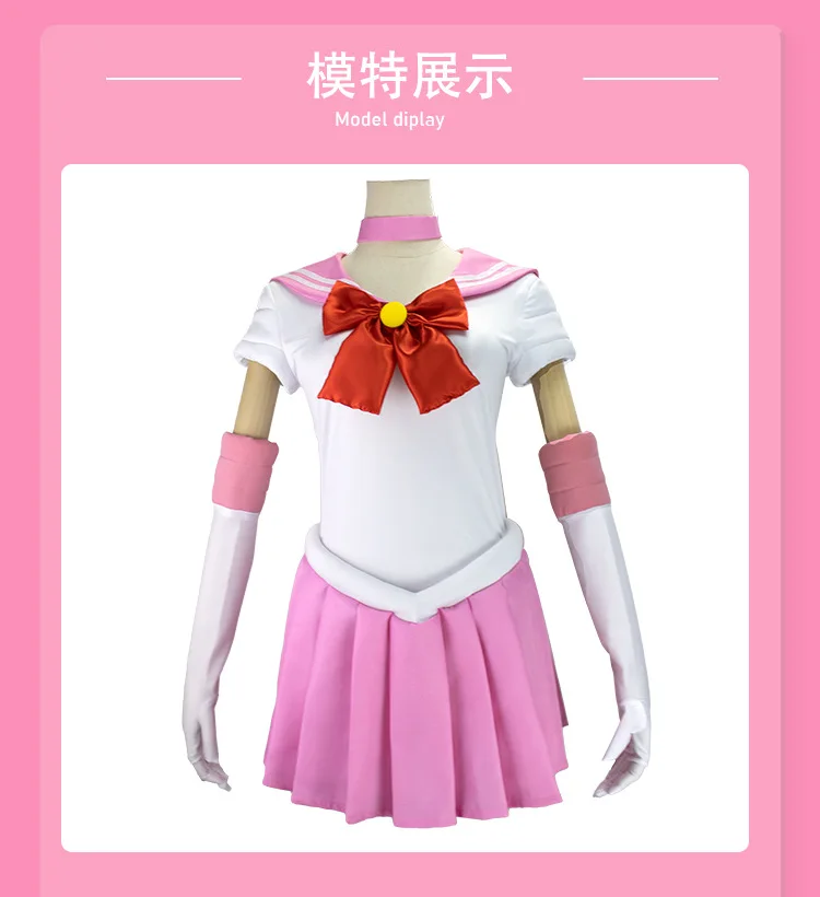 S69438fad1b044eabb4e8ca4c796003ed7 - Sailor Moon EU Store