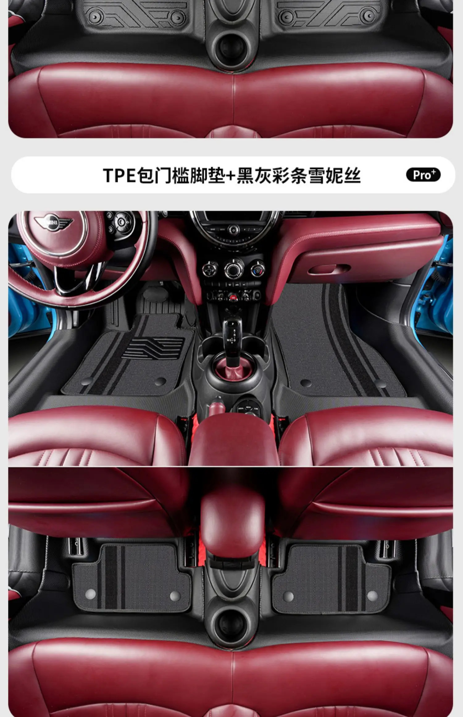 Karpet Mobil 3D TPE untuk MINI R56 R57 R58 R59 F55 F56 F57 F65 F66 2004-2025 Anti Air Anti Selip Karpet Mobil Alas Kaki Mobil