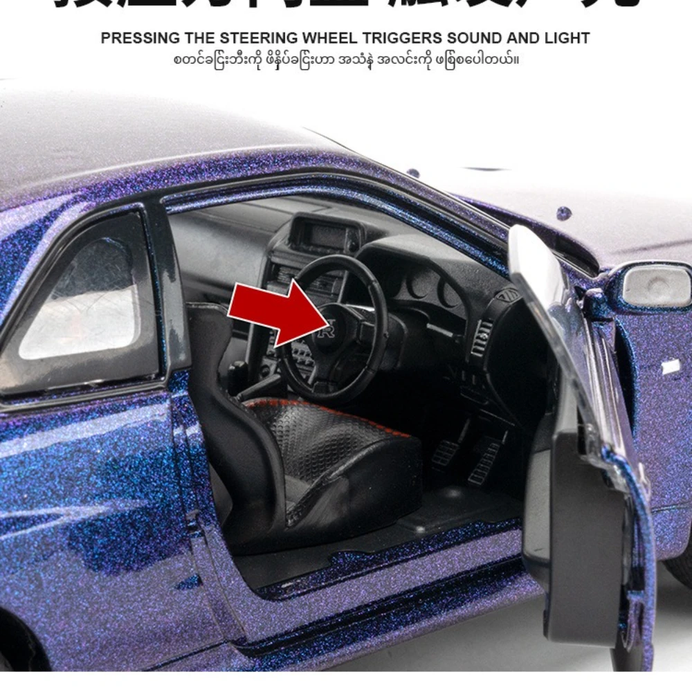 1:24 R34 SKYLINE سريع سبيكة محاكاة نموذج سيارة Diecasts ولعبة المركبات وسيارات غاضبة الديكور لعب للأطفال الصبي